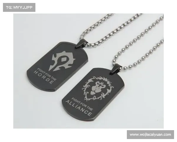 魔兽世界吊牌项链申请中心